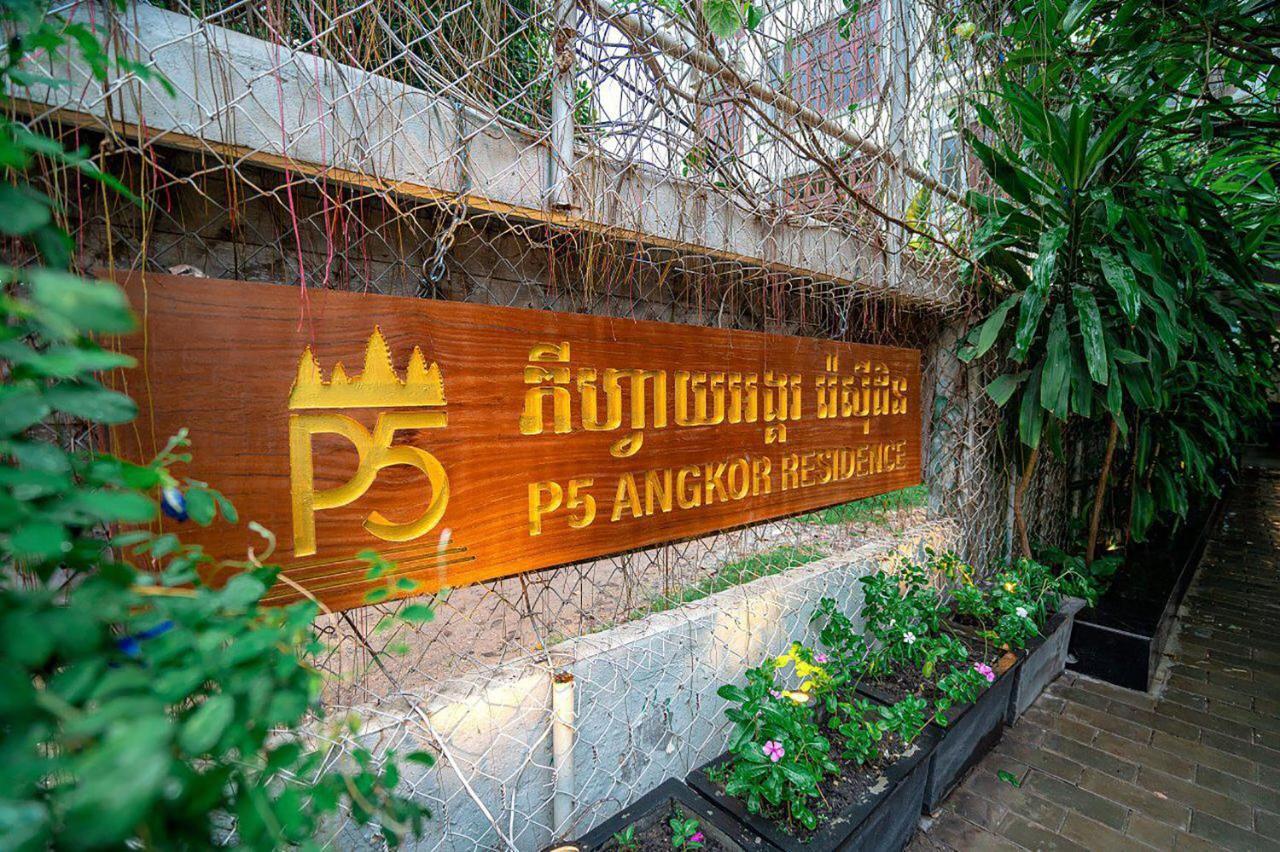 P5 Angkor Residence Siem Reap Exterior photo
